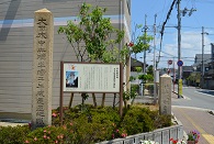 大日本中央標準時子午線通過地識標