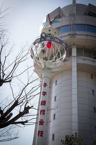 子午線標示柱（トンボの標識）