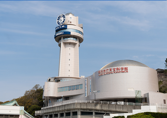 天文科学館